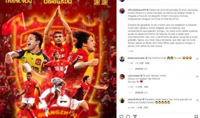 艾克森：带着成就感离开中国 会静下心来思考未来